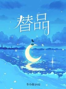 仙知