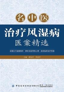 天下城之四女子