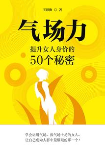 吞噬星空：我即是虫群