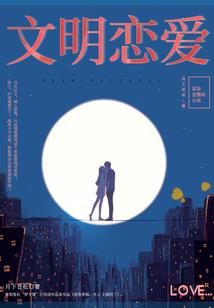 末世之武尊