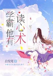 异世神女妃