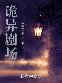 鲤鱼王传奇