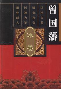 守望四叶草的幸福