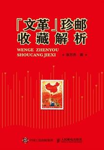 阿培哇浪