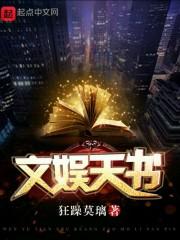 绝武战魂