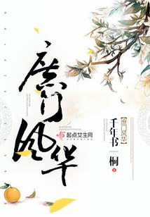 决战仙门