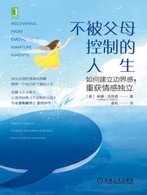 迷途法师