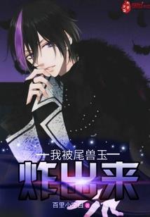 雷将军