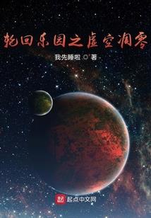 快穿系统，跪求不撩
