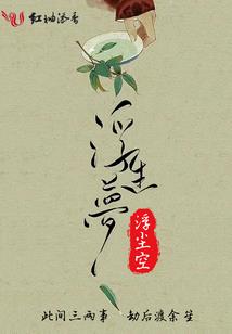 异能世界：杀手也要谈恋爱！