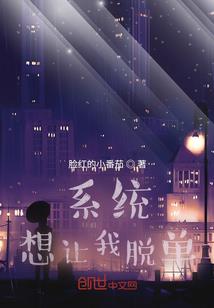 逆天伐