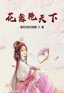 五虎对比