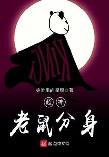 我的师傅岑道士