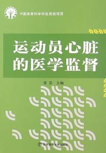 异界剑尊纵横天下