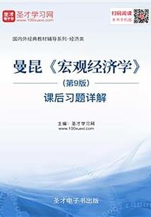 阴阳先生之梦舞人间