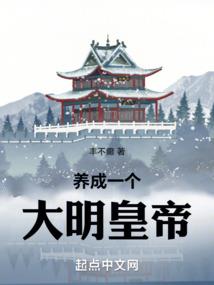 霸道女保镖
