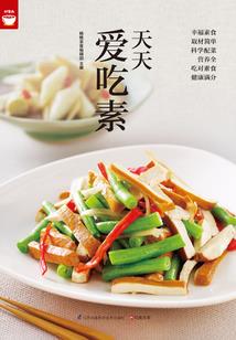 剑魂的觉醒