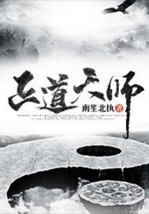 天命之逆天