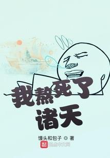 冒险者乐园I