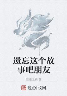 得场空