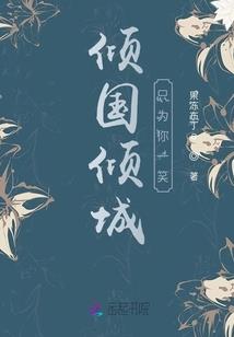 我的老公很高冷