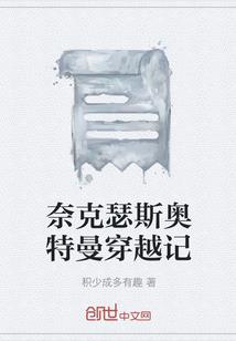 总裁都在她后宫