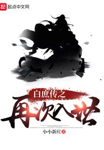 死魂翼