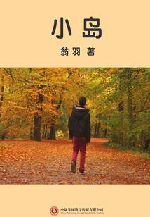 陆先生，轻点爱