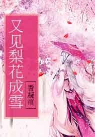仙成道立