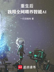 仙武之极