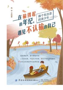 回到天庭