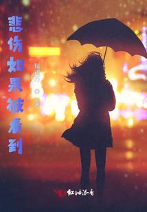 上宇仙魔录