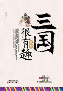校园乱世