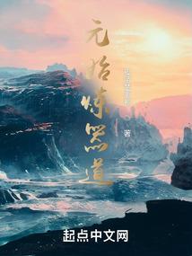 洪荒妖神