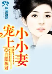 穿越变精灵