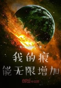 种田小农妻