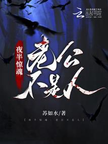 上天的过错