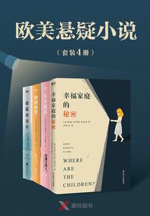 圣神驾到，娘子别跑