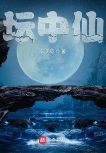 末世之云烟