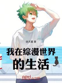 极炎乱舞