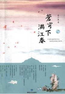 风之幻梦