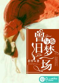 王爷要淡定