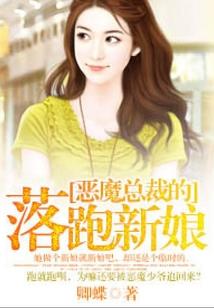 玉女求索录