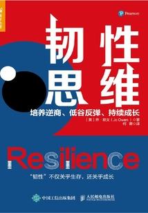 因浪而存