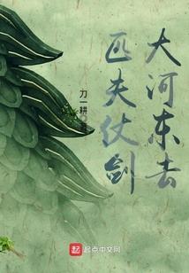 寻道小书生