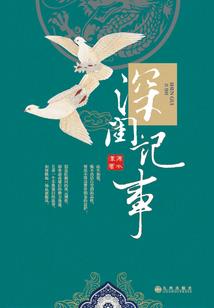 第六个盛世