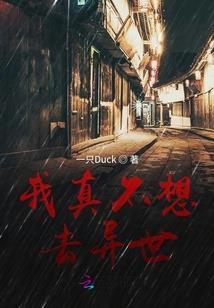 全植变异后，我成了种粮大户