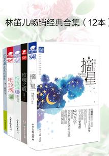 五灵神传