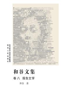 致命地域
