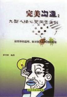 千年岁月僵尸
